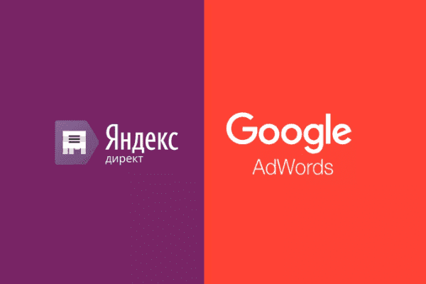 заказать настройку google ads и яндекс директ в ирбите