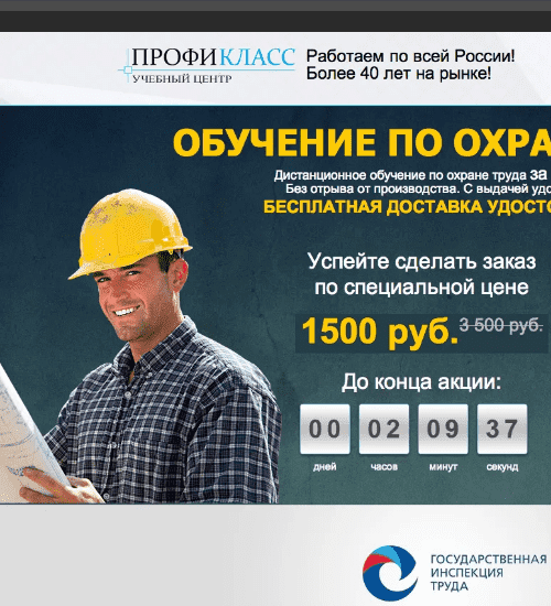 заказать разработку сайта услуг в ирбите
